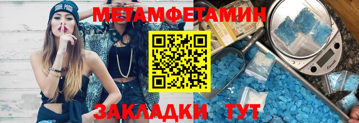 АМФ  АМФЕТАМИН Розовый  Вход с VPN  Щёлково 