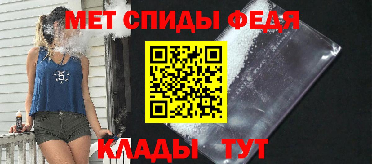 Amphetamine 98% Щёлково
