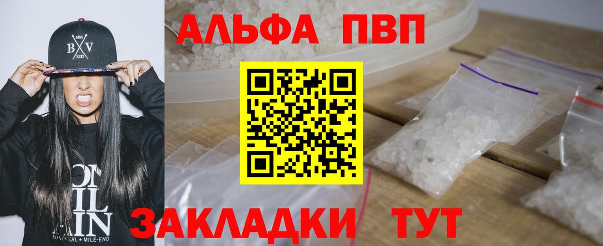 А ПВП СК Щёлково