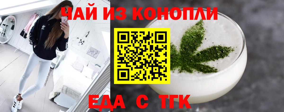 ГАШ  ГАШ  Щёлково  Марихуана  Cocaine  MDMA  Мефедрон кристаллы  Вход с VPN 
