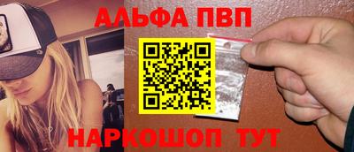 Альфа ПВП Лесосибирск