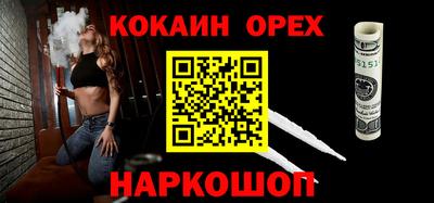 гашик Ливны