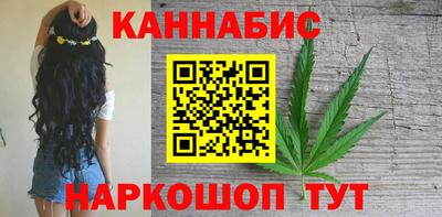 гашик Ливны