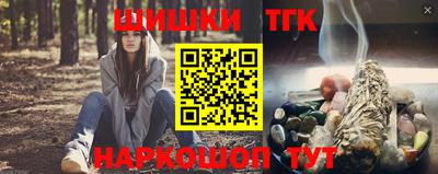 ГАЛЛЮЦИНОГЕННЫЕ ГРИБЫ Мариинск