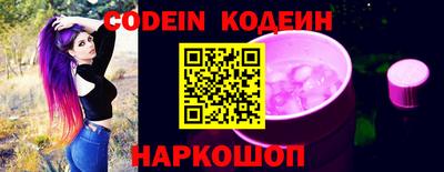 гашик Ливны