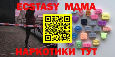 apvp Малгобек