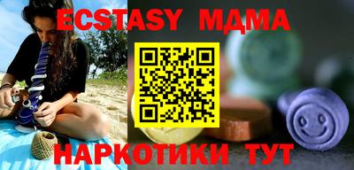 ГАЛЛЮЦИНОГЕННЫЕ ГРИБЫ Мариинск