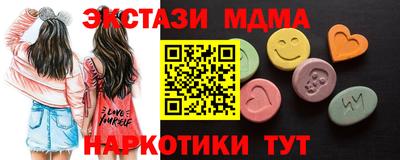 Альфа ПВП Лесосибирск