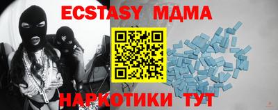 гашик Ливны