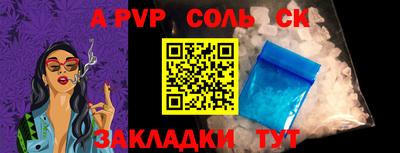 гашик Ливны