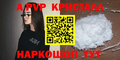 Альфа ПВП Лесосибирск