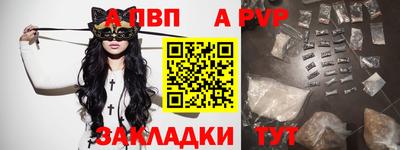 гашик Ливны