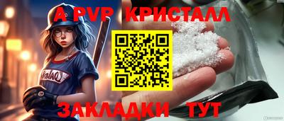 гашик Ливны