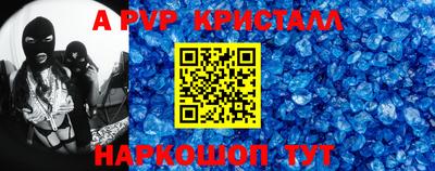 Альфа ПВП Лесосибирск