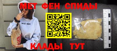 ALPHA-PVP Ликино-Дулёво