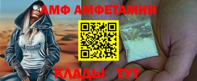 Альфа ПВП Лесосибирск
