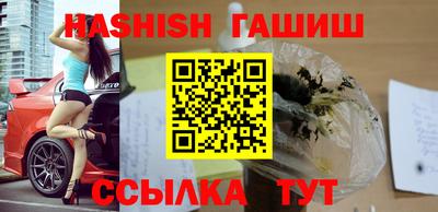 гашик Ливны