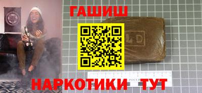 apvp Малгобек