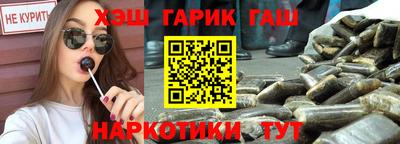 гашик Ливны