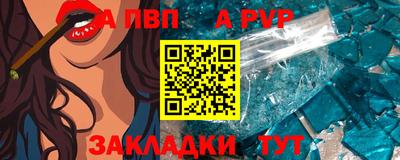 гашик Ливны