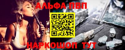 гашик Ливны