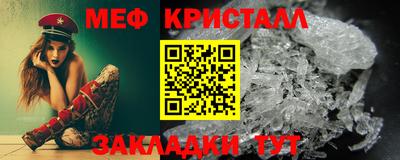 гашик Ливны