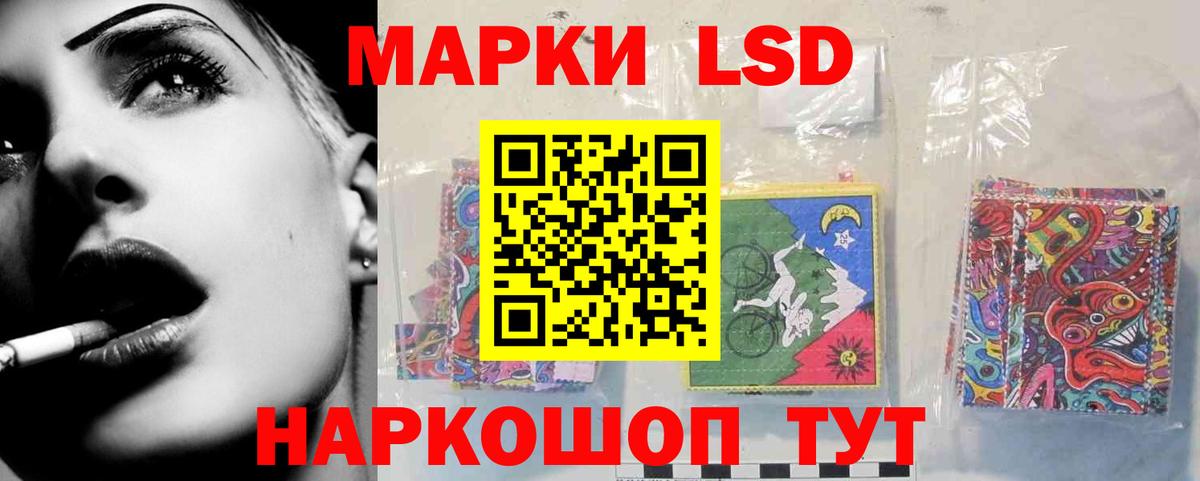ЛСД экстази ecstasy  LSD-25 экстази ecstasy  ЛСД экстази  Щёлково  Вход с VPN 