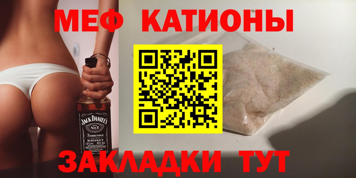 МЕФ  Щёлково