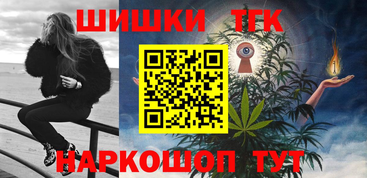 Конопля марихуана  Каннабис сатива  Щёлково  Вход с VPN 
